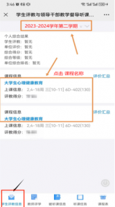 微信图片_20240517160957