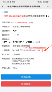 微信图片_202405171609571