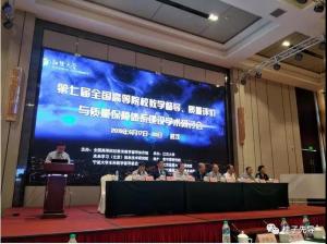 微信图片_20190521085453